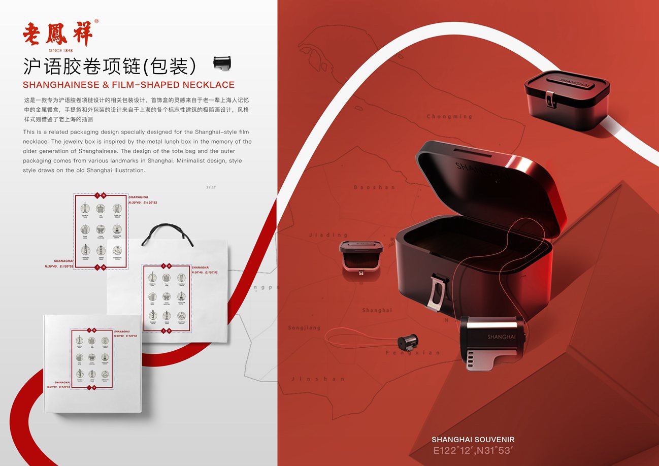 滬語膠卷項(xiàng)鏈2_副本.jpg