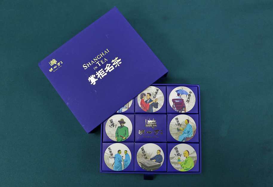 掌柜名茶，獲獎(jiǎng)企業(yè)：上海豫園湖心亭茶樓_副本.jpg