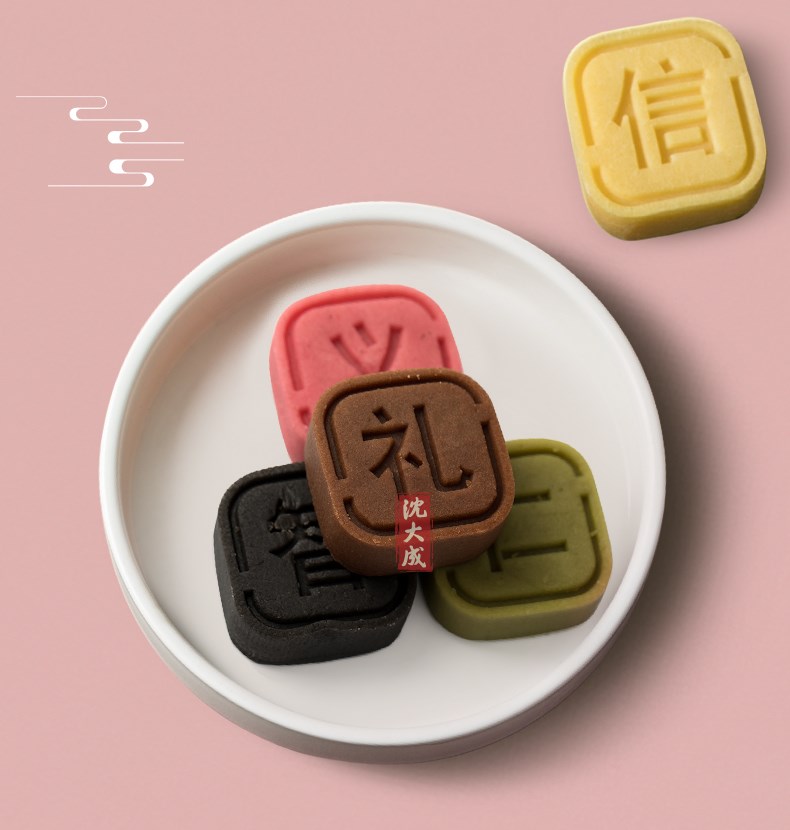 沈大成 五常之道綠豆皇禮盒 實(shí)物照片1.jpg