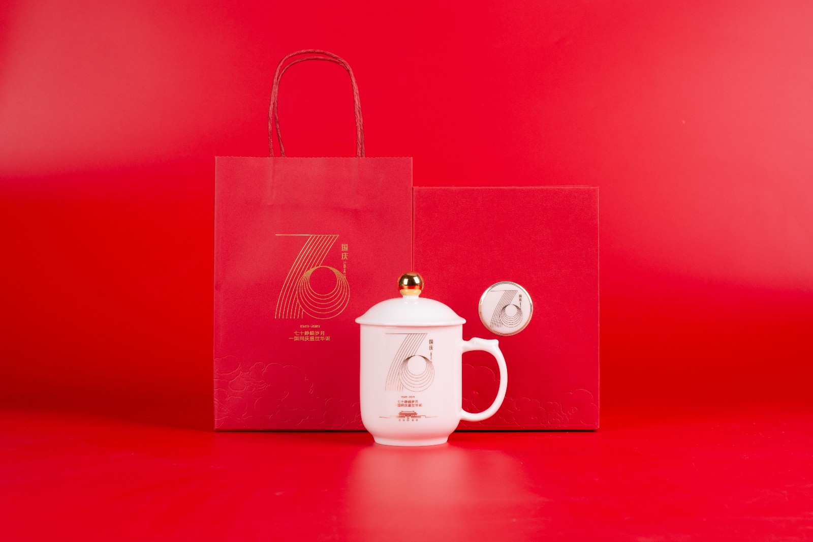 金色國(guó)慶.jpg 金色國(guó)慶.jpg