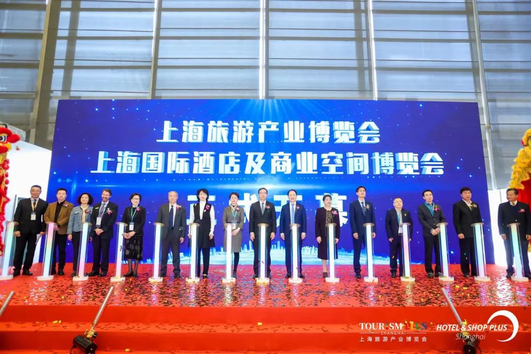 上海國際酒店及商業(yè)空間博覽會開幕現(xiàn)場.jpg