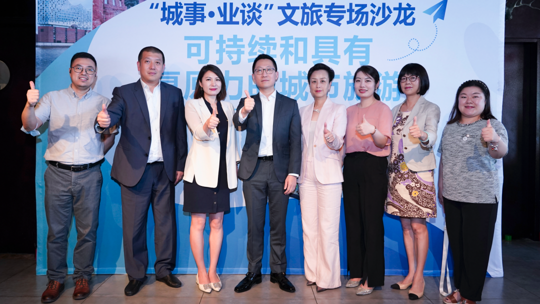 7.11城事業(yè)談文旅沙龍.png