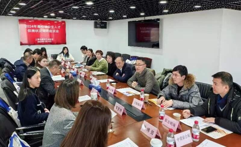 1.24上師大來訪.jpg 1.24上師大來訪.jpg