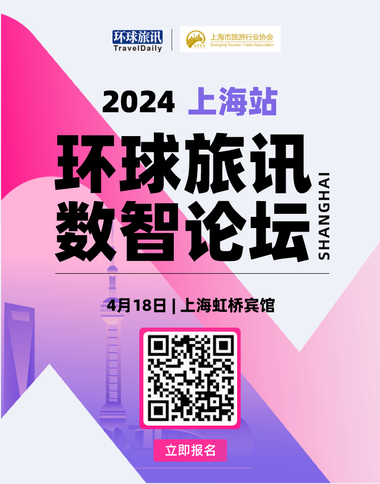 4.18數(shù)智論壇.png 4.18數(shù)智論壇.png