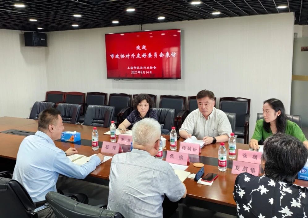 政協(xié)對外委2.jpg