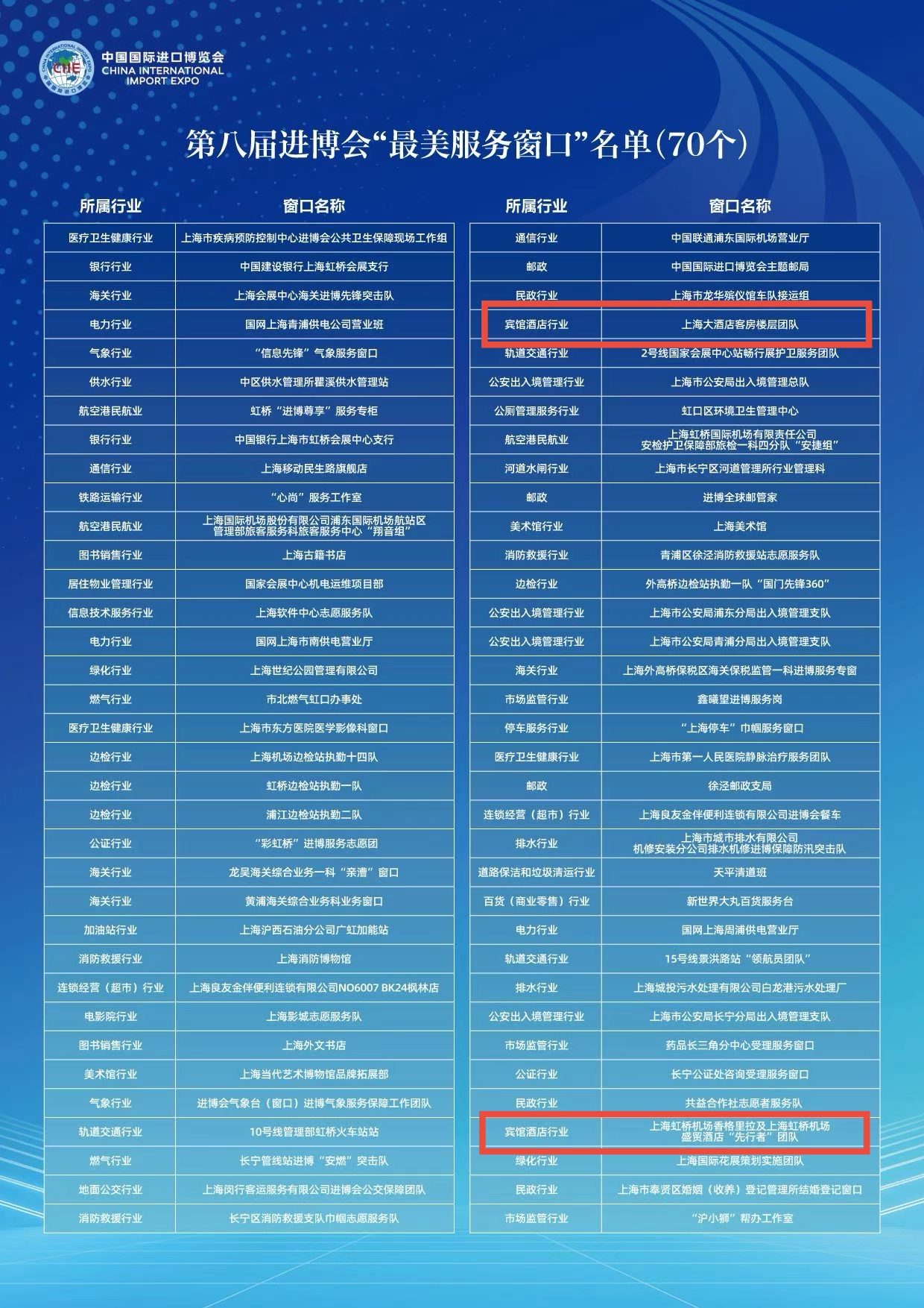 微信圖片_2025-12-15_092644_626.jpg 微信圖片_2025-12-15_092644_626.jpg